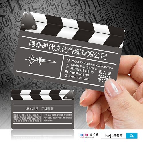 影视摄影娱乐文化传媒策划广告名片设计定制做文化sr00081