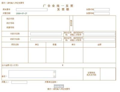 广告业的介绍