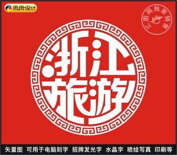 相册,产品画册,画册 宣传单 广告,设计模板,汇图网